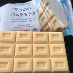 ファミリーマート - 料理写真: