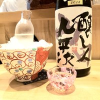 和創ふんりんかん ぎり - 