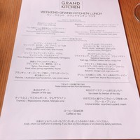 グランド キッチン - 