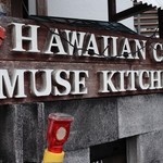 MUSE Kitchen - 