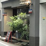 Zoshigaya miyabi - R1.5  店舗前