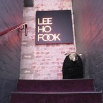 Lee Ho Fook - 