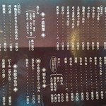 江戸堀 木田 讃岐うどん - 