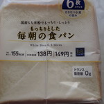 LAWSON - 料理写真: