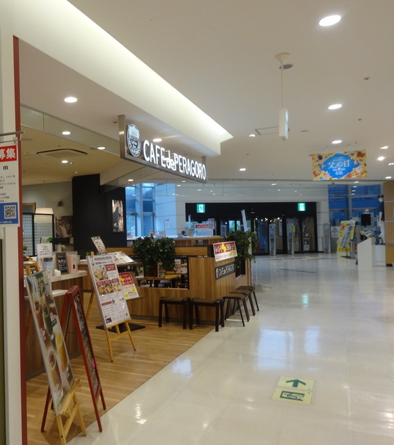 閉店 カフェ ド ペラゴロ イオンスタイル湘南茅ヶ崎店 茅ケ崎 カフェ 食べログ 閉店 カフェ ド ペラゴロ イオンスタイル湘南茅ヶ崎店 茅ケ崎 カフェ 食べログ