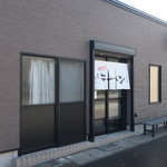 麺屋 とろも - 外観