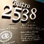 Bistro 2538 - 店頭