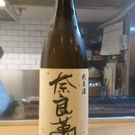 ももふく - 日本酒　奈良万　福島県(19-05)