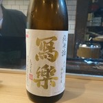 ももふく - 日本酒　写楽　福島県(19-05)