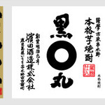 牛たん うしすけ - 