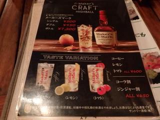 ステーキハウスB&M - 