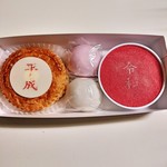 六花亭 - 料理写真:おやつ屋さん