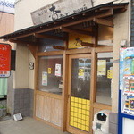 あじわい工房 杏 - 外観