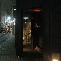 神楽坂 石かわ - 