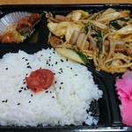 花まる弁当 - みそホルモン弁当 562円