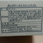 花まる弁当 - 説明書付きだ！