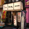 そば処 かめや 新橋店