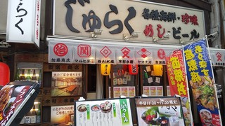 Izakaya Shutei Juraku - 