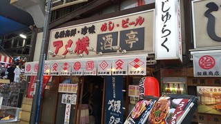 Izakaya Shutei Juraku - 