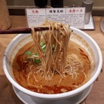 シビカラ担担麺 飯塚 - 