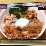 Yoshinoya - 