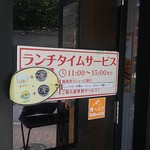 たどん 池袋店 - 