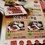 Yakiniku Nabeshima - 