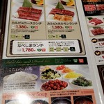 Yakiniku Nabeshima - 