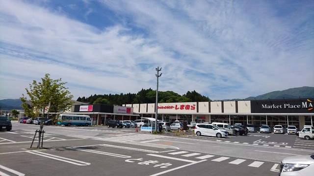 マイヤ 高田店（MAIYA） - 陸前高田（その他）の写真