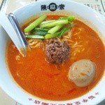 陳麻家 - 担々麺 