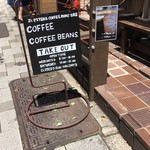 JUPITERS COFFEE ROASTERS - 
