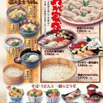 Sushi Soba Tai Kamameshi Fujiya - 