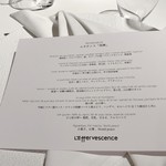 レフェルヴェソンス - 5月 ルネサンス「再興」