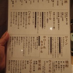 寿司 築地日本海 - 