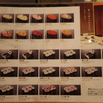 寿司 築地日本海 - 