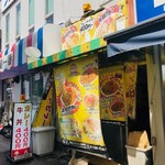 牛八 - 大井町の名物店へ！