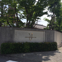 あざみ野うかい亭 - 