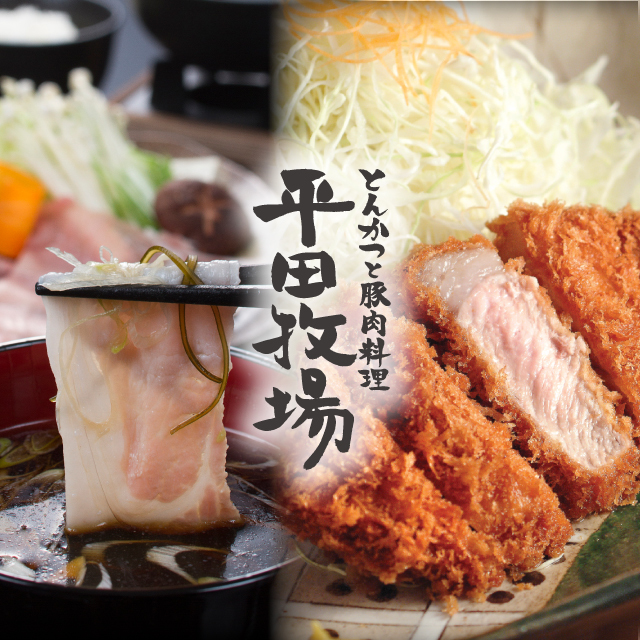 かつ平 かつへい 三越前 とんかつ 食べログ かつ平 かつへい 三越前 とんかつ 食べログ