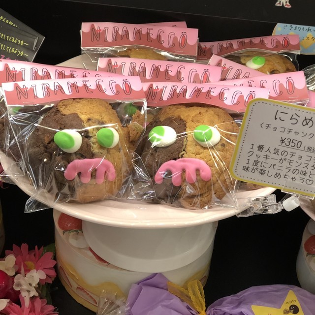 3時のおかしさん 与野本町 ケーキ 食べログ