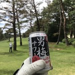 東松山カントリークラブ - 