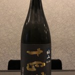 日本酒Bar やわらぎ - 十四代 純米大吟醸 極上諸白（ごくじょうもろはく）