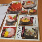 伊豆高原ビール うまいもん処 - 