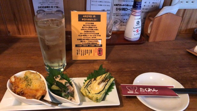Takuan Shimokitazawajapanese Food Other Tabelog