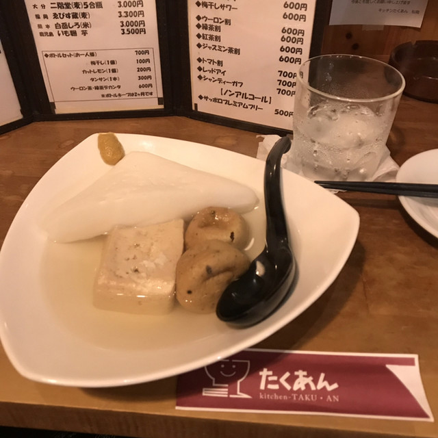 Takuan Shimokitazawajapanese Food Other Tabelog