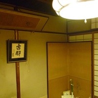 大市 - 