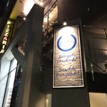 PIZZARIA LA VALLE di TOKYO - 