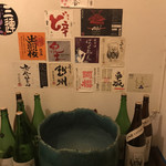 ぶるぼん 本日は日本酒で - 