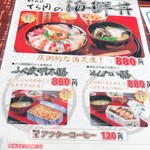 日本料理てら岡 - 