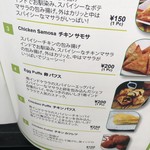 カレーリーブス カフェ＆レストラン - 