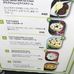 カレーリーブス カフェ＆レストラン - 